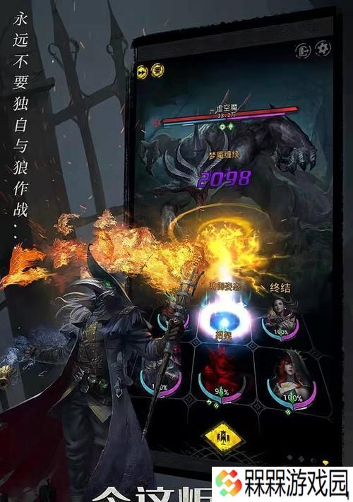 《地牢之魂》道具效果大揭秘（详细解析道具的作用）