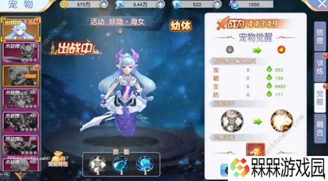 契约轮回攻略大全 新手少走弯路技巧总汇图片2