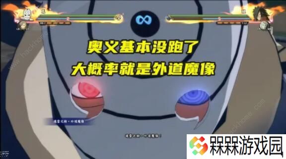 火影忍者手游白面具带土技能怎么样 白面具带土技能爆料图片2