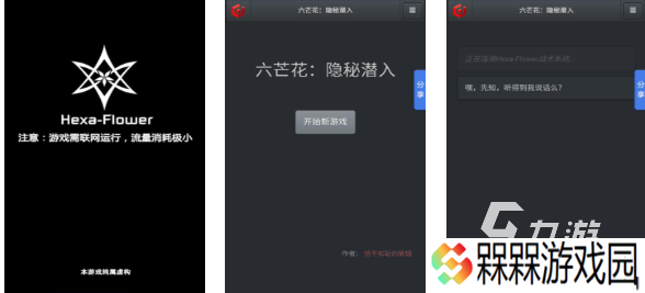 人气较高的潜入游戏下载推荐 受欢迎的潜入游戏合集2025