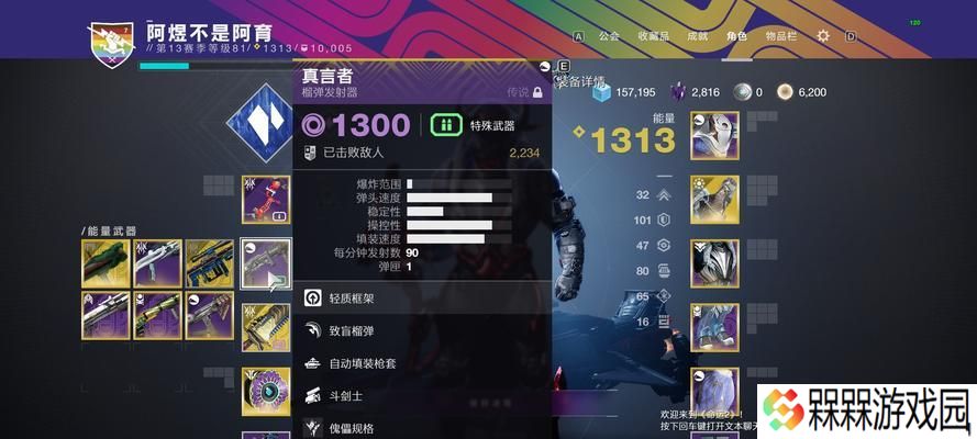 《地牢之魂》道具效果大揭秘（详细解析道具的作用）
