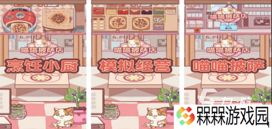 流行的披萨塔游戏有没有热门的披萨手游下载大全2025