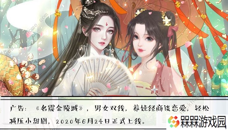 逐梦女子图鉴攻略大全 2020慕容千樱梁浅顾夏考试答案总汇图片1