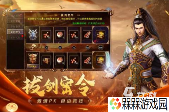 86年小时候喜欢玩的游戏叫什么经典的手游下载排行