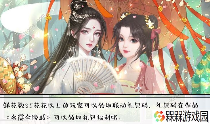 逐梦女子图鉴攻略大全 2020慕容千樱梁浅顾夏考试答案总汇图片2