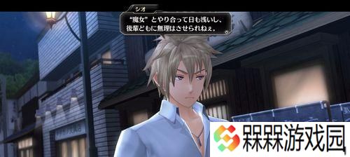 《东京迷城》第二关攻略（一步步教你过关）