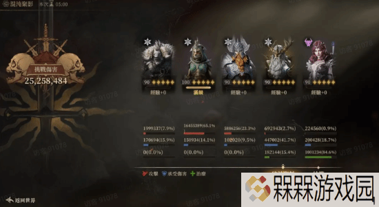 极乐软件园