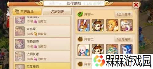 《探寻东方月神夜卡片的获得方式与技能介绍》（探索神秘的夜色大陆）