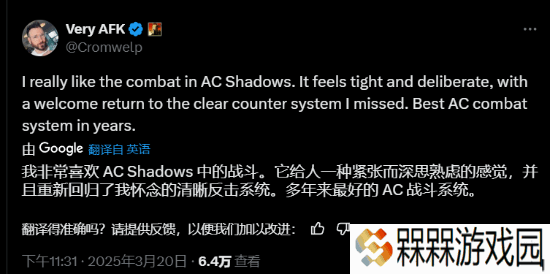 极乐软件园