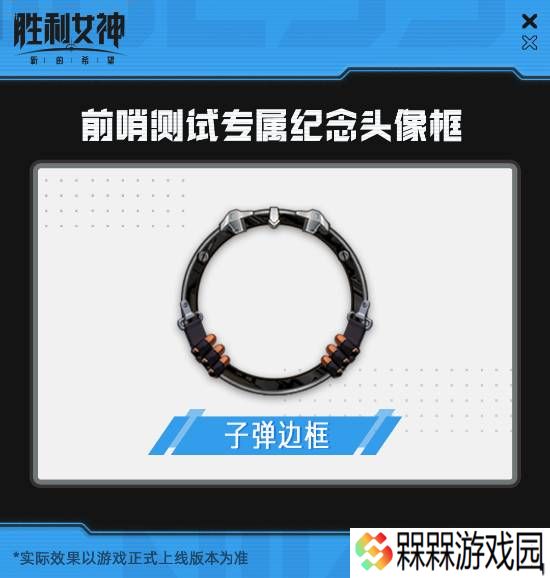 极乐软件园
