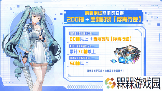 极乐软件园