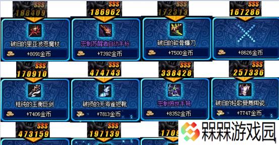 《地下城与勇士决斗征战者》出招表一览（让你轻松学会角色出招）
