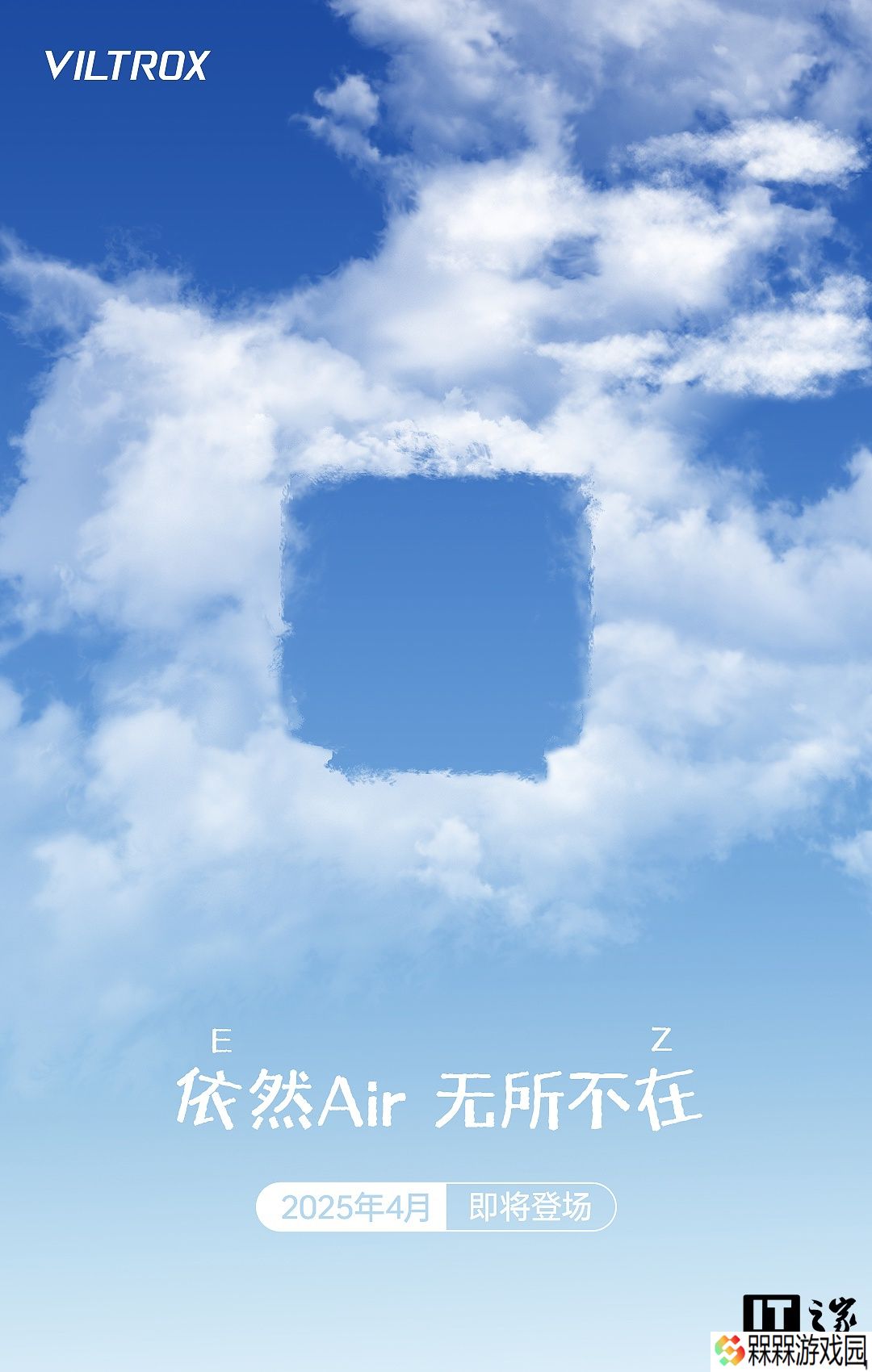 唯卓仕预热下月将推出相机镜头新品，有望为 AF 50mm F2.0 Air