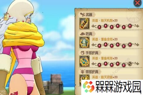 航海王燃烧意志奶昔攻略大全 奶昔斯慕吉装备、附魂、宝石推荐图片2