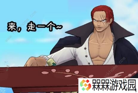 航海王燃烧意志单点爆发排名 2020单点爆发角色排名图片3