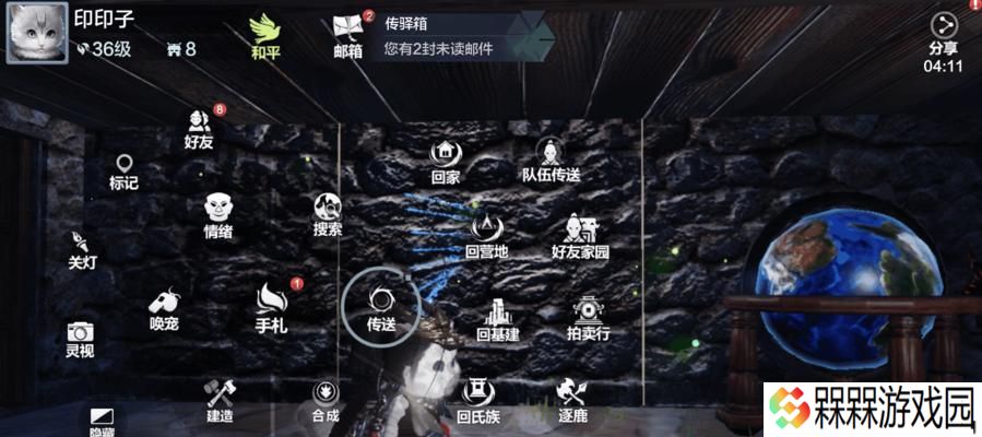 《帝国神话》中如何获取神话兽脂（神话兽脂获取攻略）