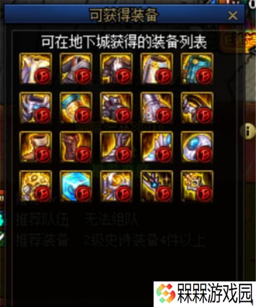 《地下城与勇士决斗征战者》出招表一览（让你轻松学会角色出招）