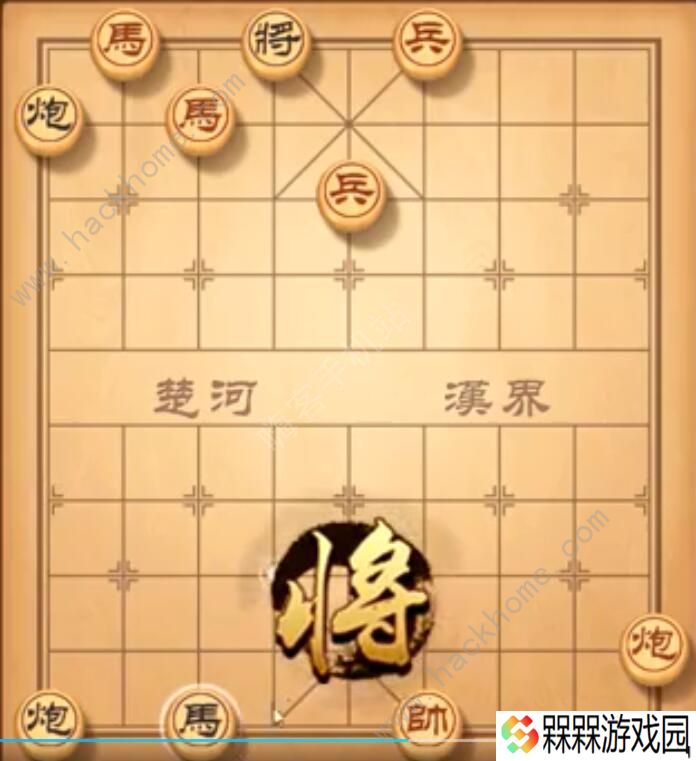 天天象棋残局挑战202期攻略 残局挑战202期步法图图片8