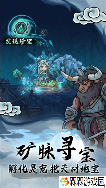 大梦道心录攻略大全，新手入门必看攻略，从0开始轻松玩转
