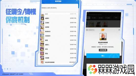 极乐软件园