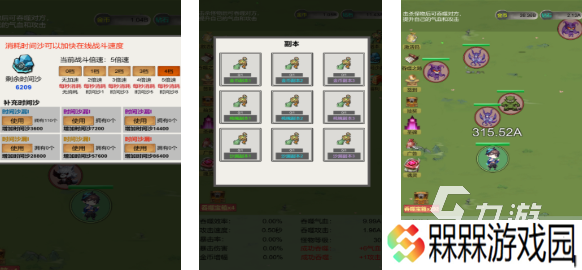 免费的游戏吞噬下载推荐 流行的吞噬游戏合集2025
