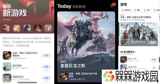 极乐软件园
