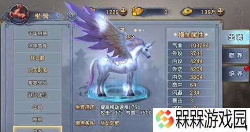 《探寻东方月神夜卡片的获得方式与技能介绍》（探索神秘的夜色大陆）