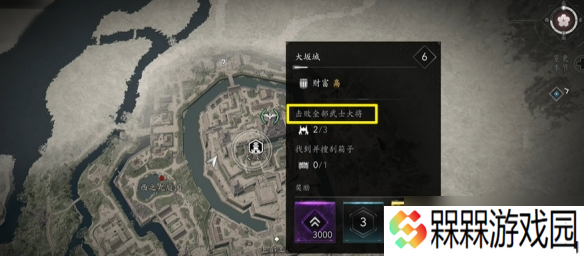《刺客信条影》武器装备经验获取方式