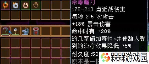 《以地心护核者》近战技能升级攻略（全面提升战斗力）