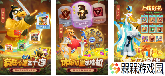 受欢迎的趣游游戏前五名 人气较高的趣游游戏下载2025