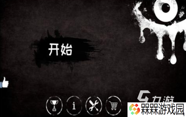 和猛鬼宿舍相似的游戏叫什么 免费的猛鬼游戏下载2025