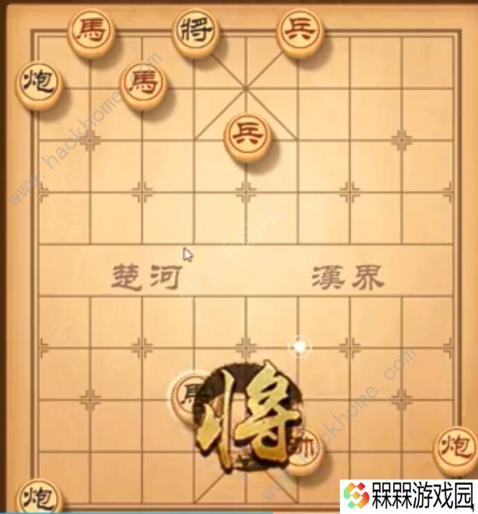 天天象棋残局挑战202期攻略 残局挑战202期步法图图片7