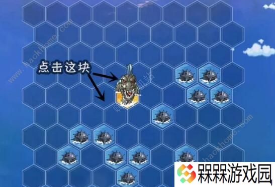 航海王燃烧意志海兽围捕攻略 海兽围捕详细通关技巧图片5