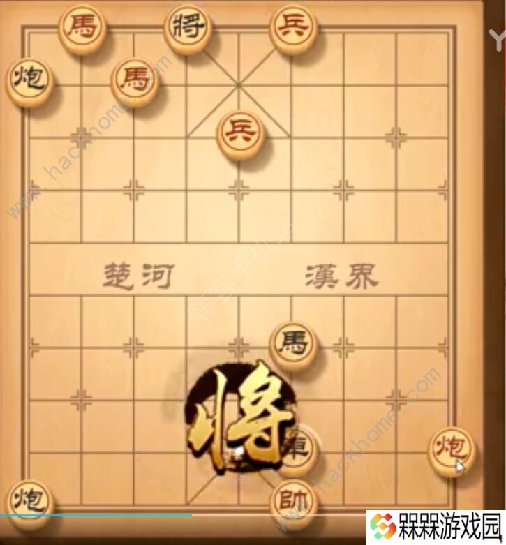 天天象棋残局挑战202期攻略 残局挑战202期步法图图片6