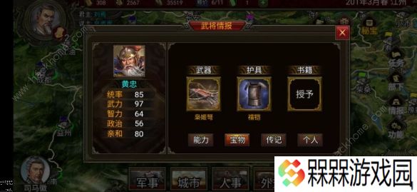 群雄时代攻略大全 新手少走弯路技巧总汇图片1