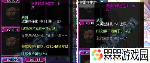 《地下城与勇士决斗征战者》出招表一览（让你轻松学会角色出招）