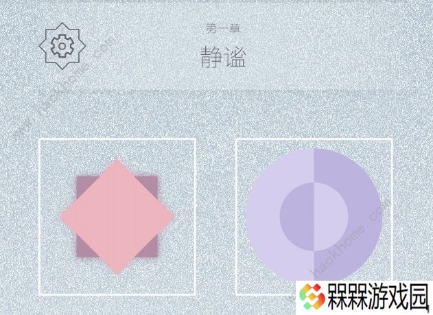 迷图游戏攻略大全 全关卡图文通关总汇图片1