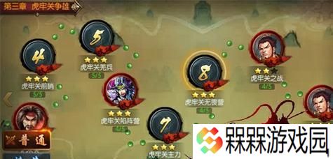 帝王三国2快速升级攻略（从零开始）