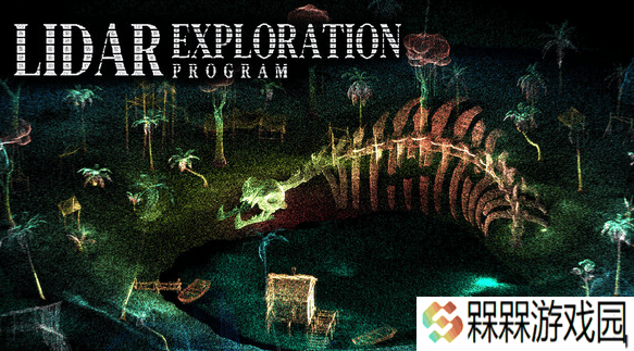 《LiDAR Exploration Program》：黑暗中探索，恐怖冒险游戏4月3日Steam上线