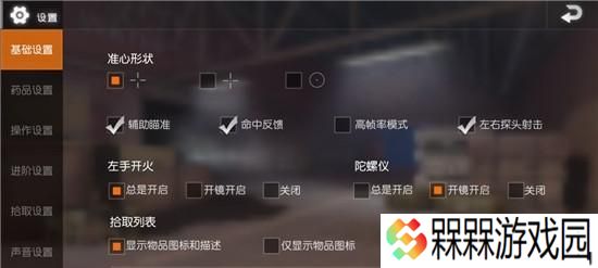 《地下矿工键位设置攻略》（教你如何设置合适的键位来游玩地下矿工）