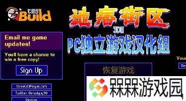 以地痞街区选人物，找寻最佳人选（以游戏为主）