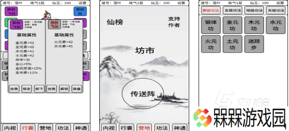 免费的游戏吞噬下载推荐 流行的吞噬游戏合集2025