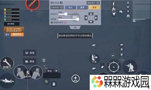 《地下矿工键位设置攻略》（教你如何设置合适的键位来游玩地下矿工）