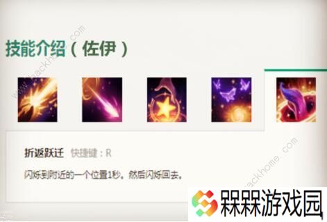 航海王燃烧意志克力架怎么样 克力架技能属性详解图片2