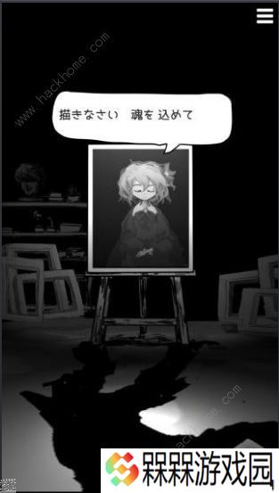 末路调色板攻略大全 全剧情死法结局总汇图片2