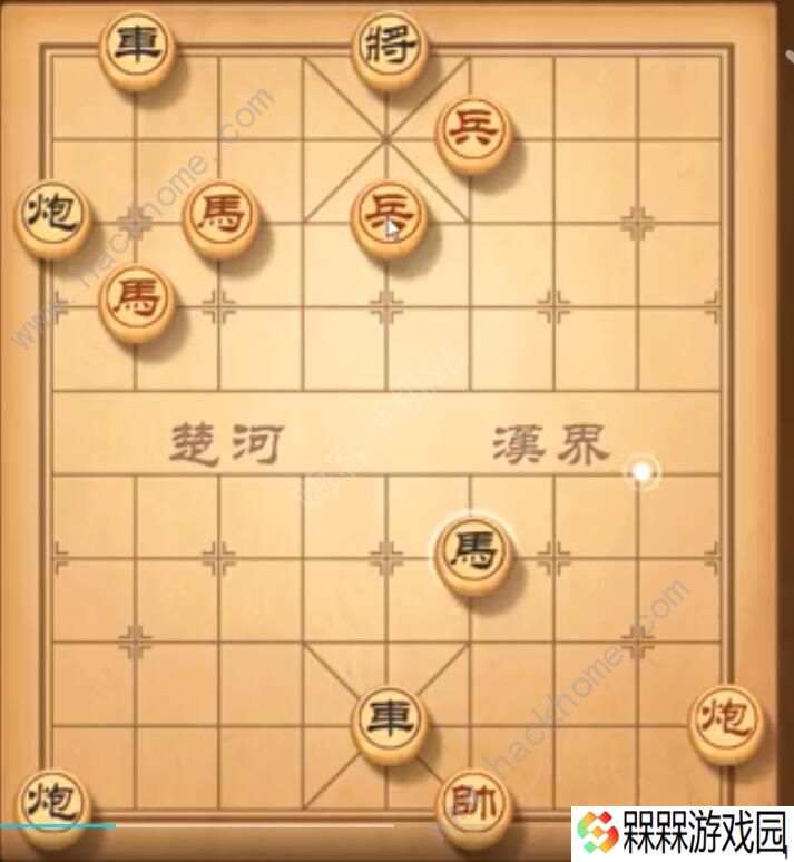 天天象棋残局挑战202期攻略 残局挑战202期步法图图片3