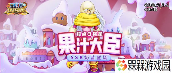航海王燃烧意志ssr奶昔技能详解 新ssr奶昔天赋阵容搭配推荐图片2