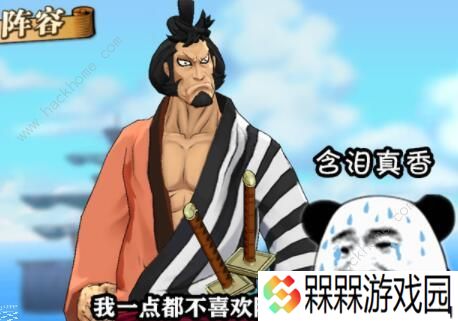 航海王燃烧意志单点爆发排名 2020单点爆发角色排名图片1