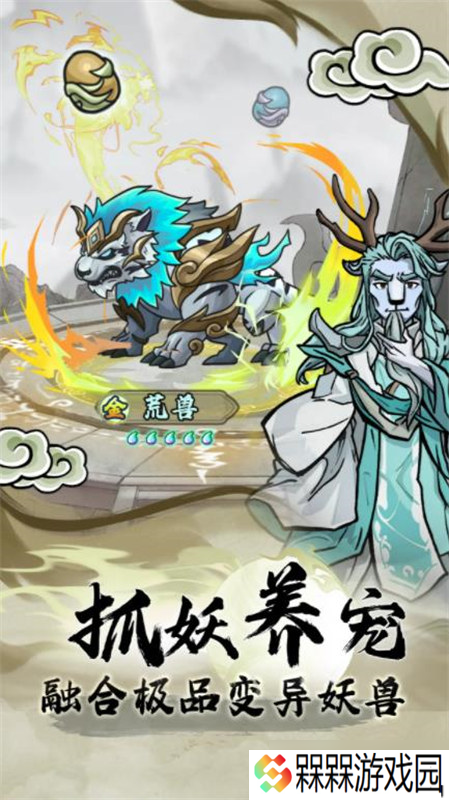 大梦道心录攻略大全，新手入门必看攻略，从0开始轻松玩转