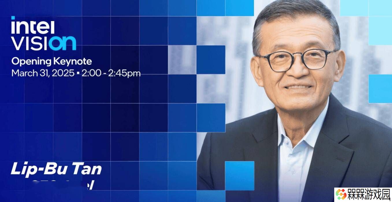 英特尔Vision 2025活动启幕，新任CEO陈立武将带来何种新展望？